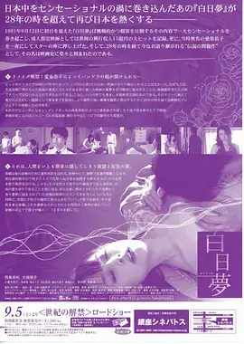 黑镜 英剧